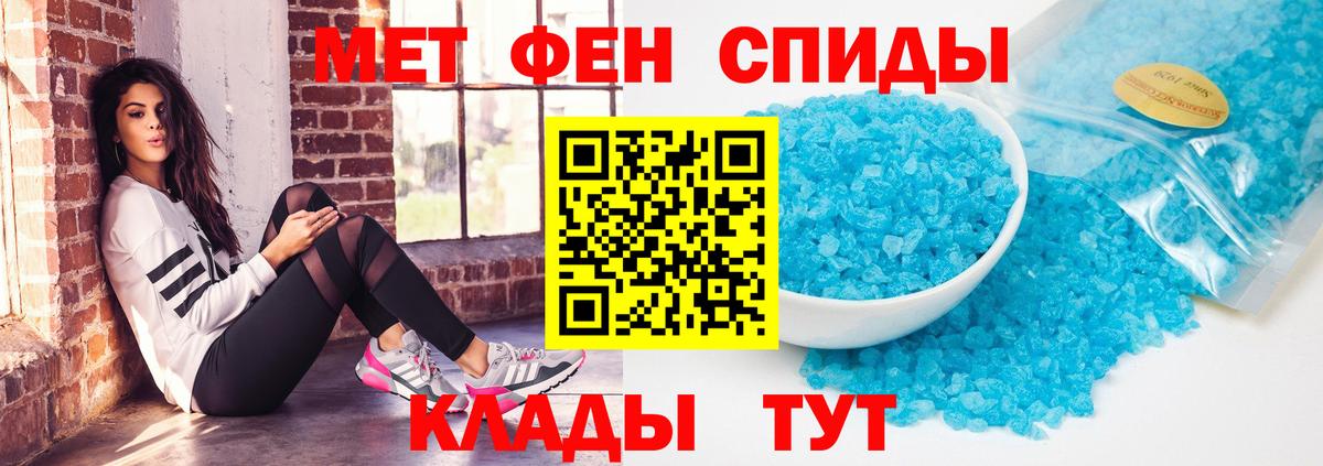 Амфетамин  Вход с VPN  Кумертау  Amphetamine 97%  Амфетамин 