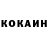 Героин хмурый Evdakin Nyacha