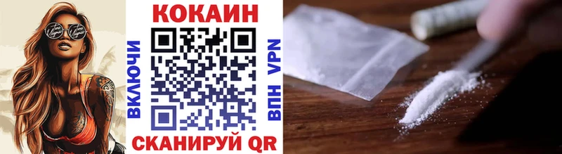 МЕГА ссылка Кумертау Кокаин Колумбийский даркнет сайт