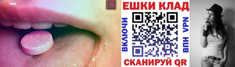 ЭКСТАЗИ DUBAI  Кумертау 