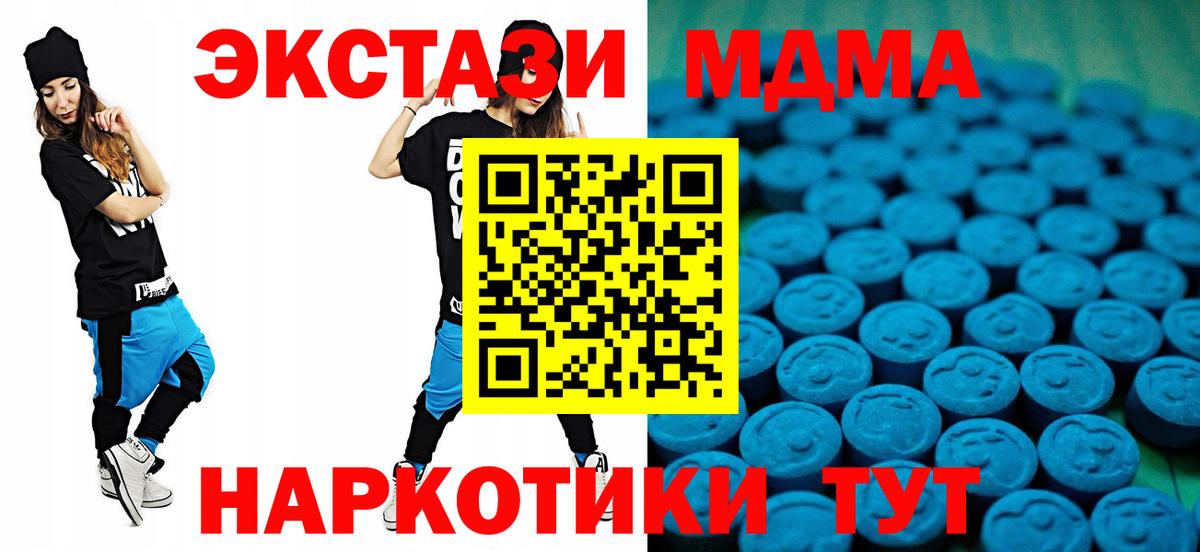 Кумертау  Экстази Philipp Plein  Вход с VPN  ЭКСТАЗИ  ЭКСТАЗИ бентли 