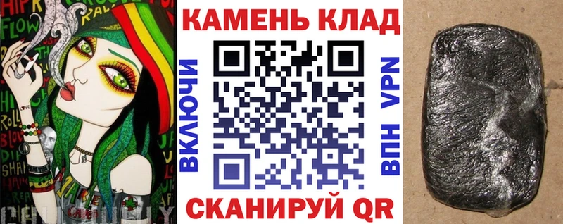 ГАШ 40% ТГК МЕГА ссылки Кумертау продажа наркотиков