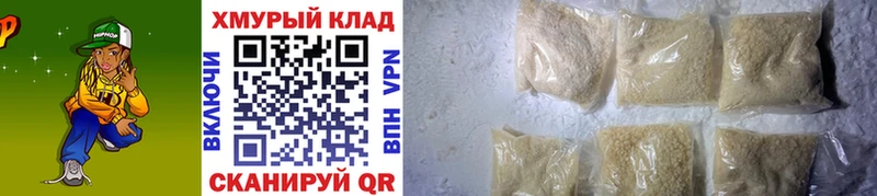 Героин герыч  Кумертау 