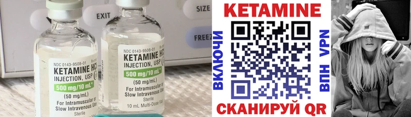 КЕТАМИН ketamine закладка Кумертау