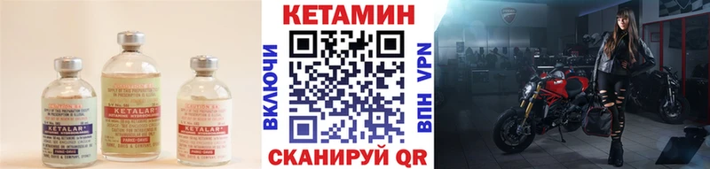 Кетамин VHQ Кумертау
