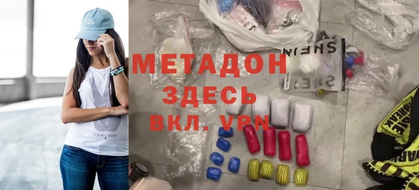 кокаин перу Абаза