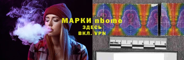 МДМА Рославль