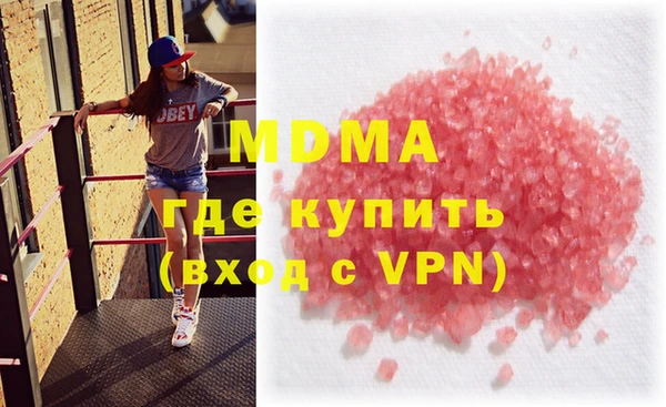 кокаин премиум Алексин