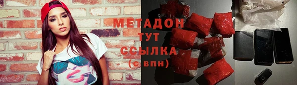 кокаин премиум Алексин