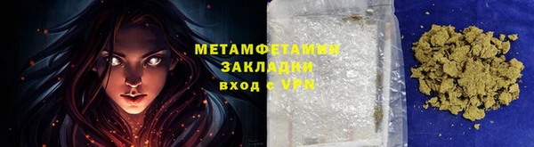 кокаин перу Абаза