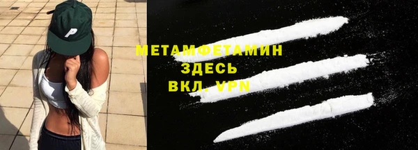 скорость mdpv Абинск