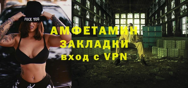 ALPHA PVP Абдулино