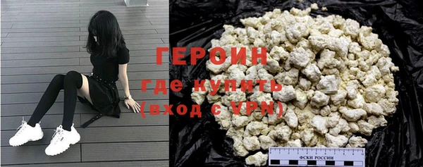 ALPHA PVP Абдулино