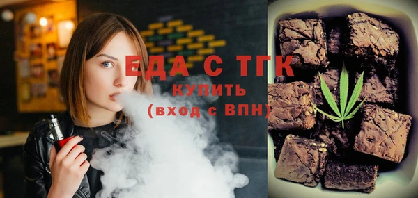 кокаин премиум Алексин