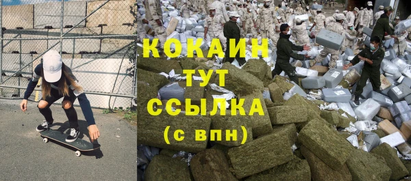 ALPHA PVP Абдулино