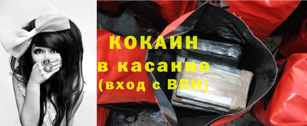 скорость mdpv Абинск
