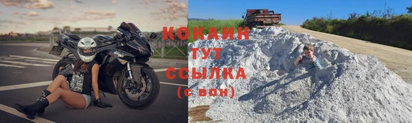 ALPHA PVP Абдулино