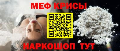 а пвп мука Бузулук