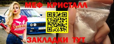 мефедрон VHQ Будённовск