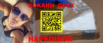 мефедрон VHQ Будённовск