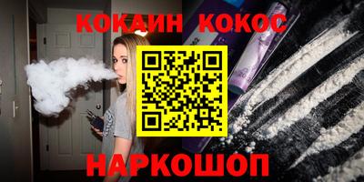 мефедрон VHQ Будённовск