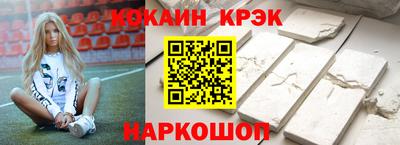 мефедрон VHQ Будённовск