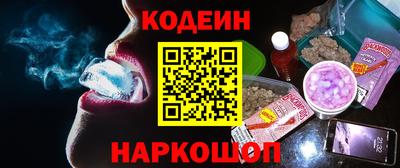мефедрон VHQ Будённовск