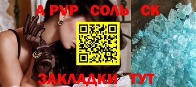 кокаин Ипатово