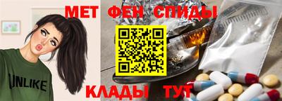 мефедрон VHQ Будённовск