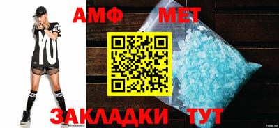 а пвп мука Бузулук