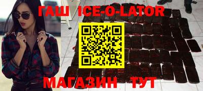 мефедрон VHQ Будённовск