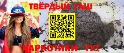 гашиш Ирбит