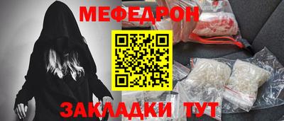 mdma Бугуруслан
