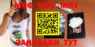 а пвп мука Бузулук