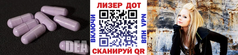 Лсд 25 экстази ecstasy что такое наркотик Кумертау