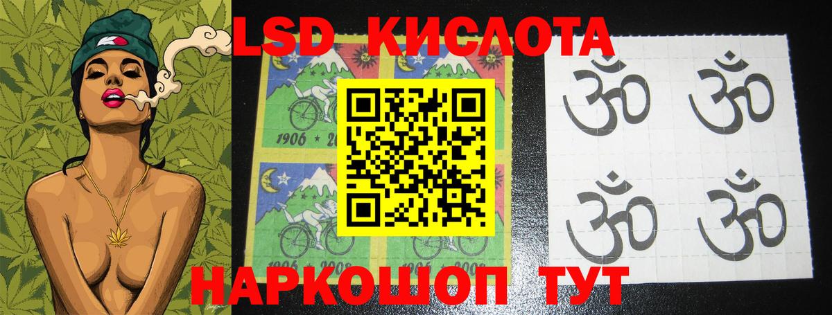 LSD-25 экстази кислота  Вход с VPN  Кумертау  МЕГА как зайти  Лсд 25 экстази ecstasy 