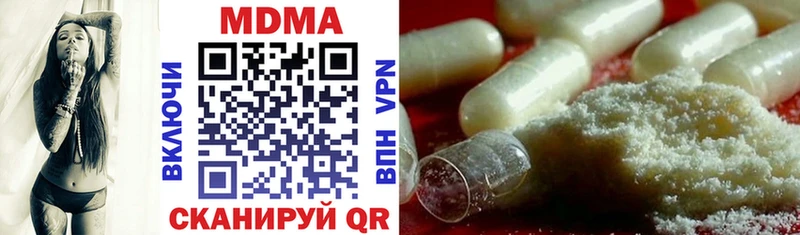 гидра ССЫЛКА  Кумертау  MDMA crystal 
