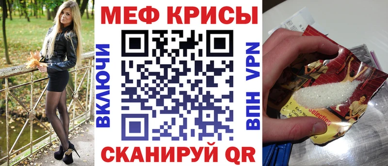 кракен ссылки shop телеграм МЯУ-МЯУ кристаллы Кумертау