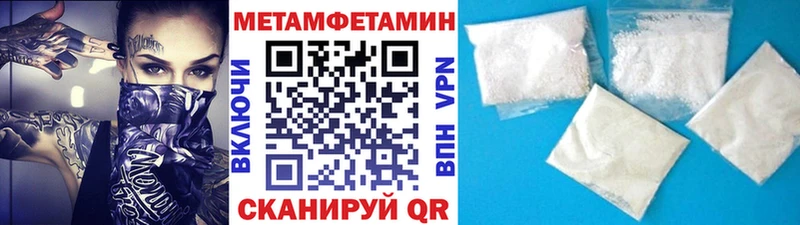 МЕТАМФЕТАМИН кристалл  Кумертау 