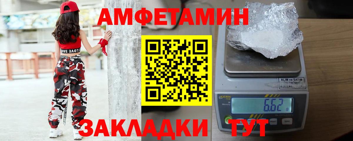 Кумертау  Метамфетамин витя  Вход с VPN 