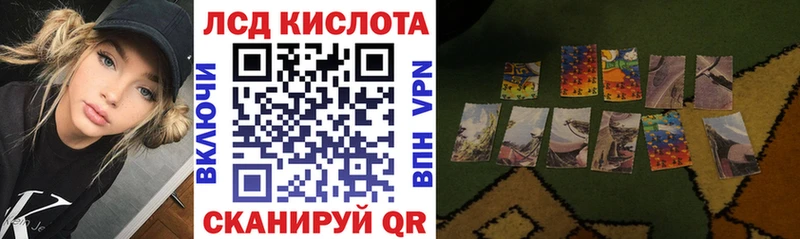 Марки NBOMe 1500мкг  наркошоп  Кумертау 