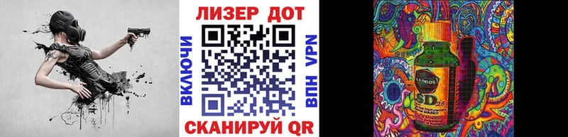 Марки NBOMe 1,5мг Кумертау