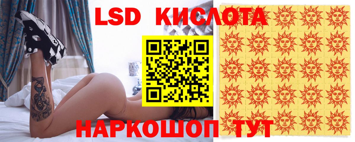 Марки 25I-NBOMe  Вход с VPN  Кумертау  Марки N-bome 1,5мг 