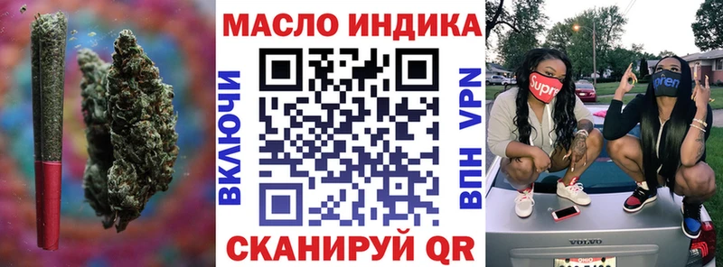 ТГК Wax  купить закладку  Кумертау 
