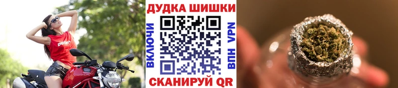 Марихуана индика Кумертау