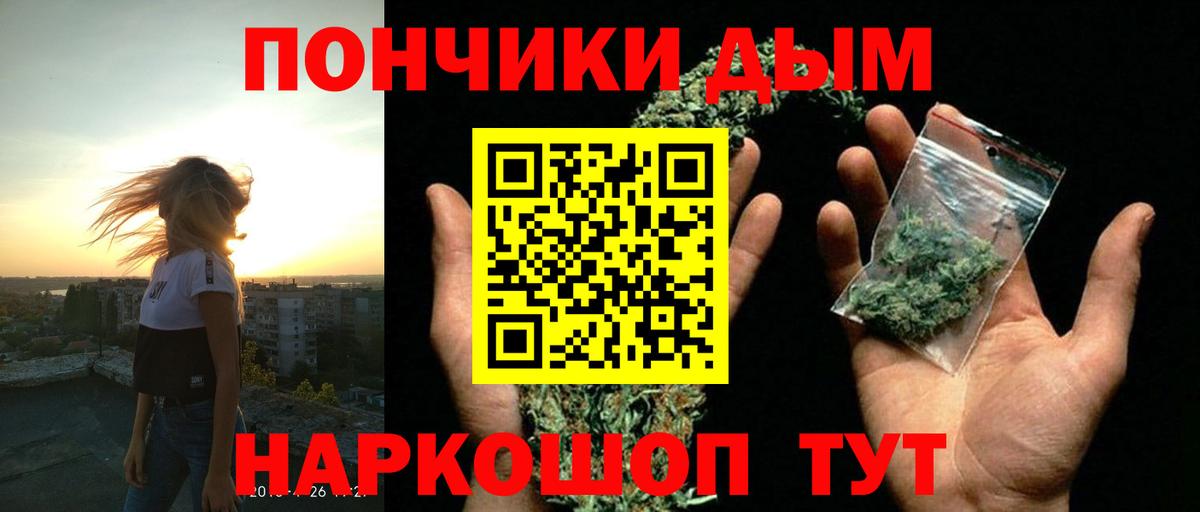 Бошки Шишки план Кумертау