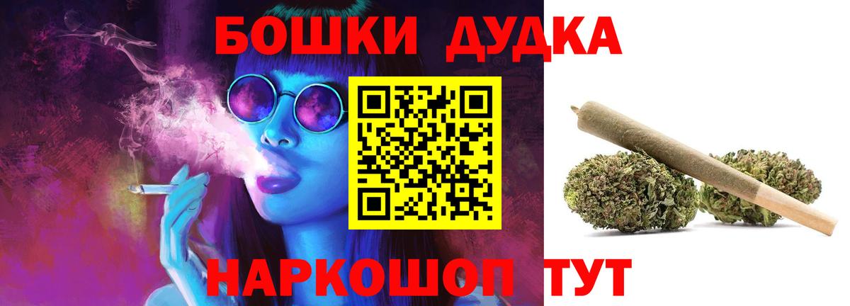 Канабис White Widow  Каннабис ГИДРОПОН  Вход с VPN  Шишки марихуана MAZAR  Марихуана семена  Кумертау 